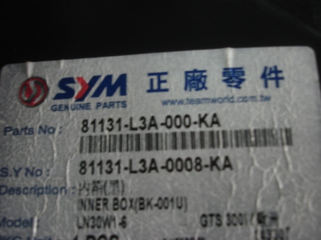 ΚΑΠΑΚΙ ΠΟΔΙΑΣ ΕΣΩΤΕΡΙΚΟ SYM GTS 300 300 F4 2012